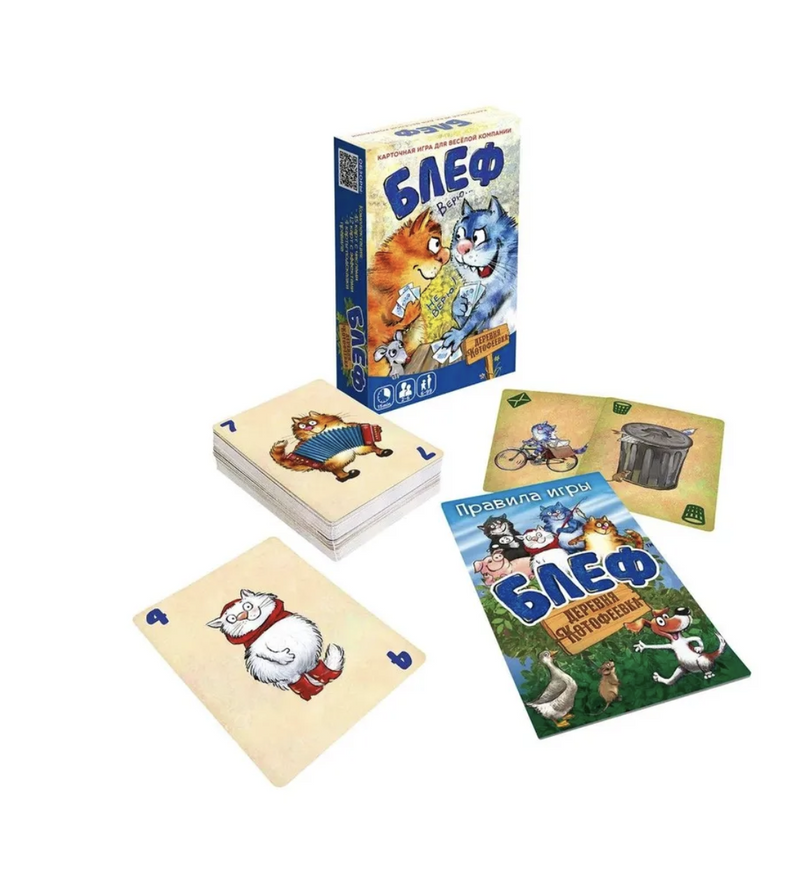 Блеф. Деревня Котофеевка. Настольная игра