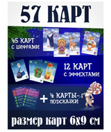 Блеф. С Новым Годом! Настольная игра