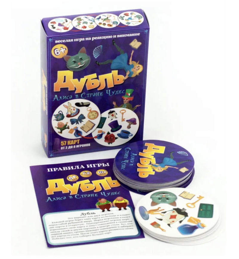 Дубль. Алиса в стране чудес. Настольная игра