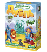 Дубль. Волшебник изумрудного города. Настольная игра