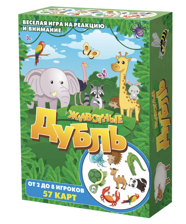 Дубль. Животные. Настольная игра