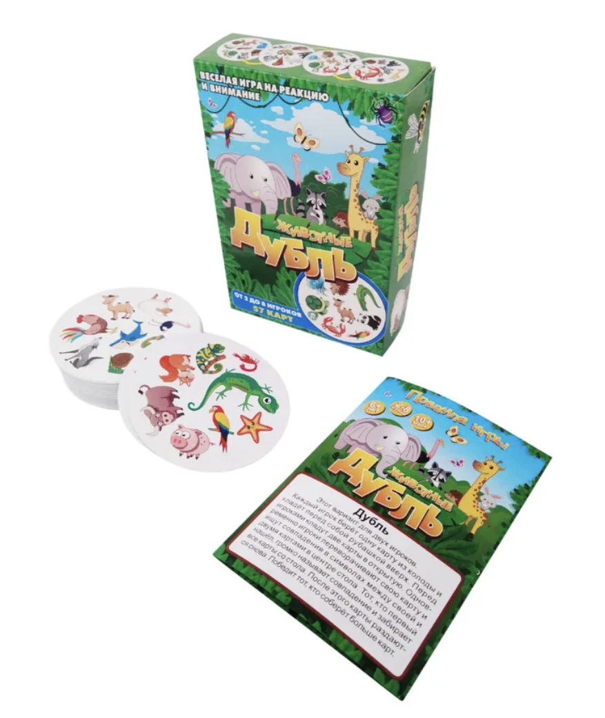 Дубль. Животные. Настольная игра