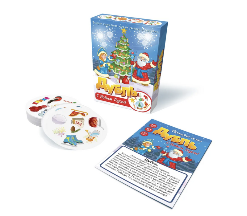 Дубль. С Новым годом! Настольная игра