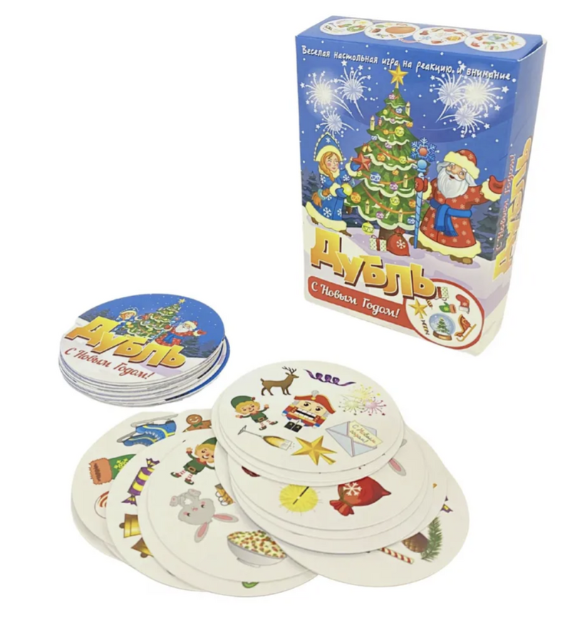 Дубль. С Новым годом! Настольная игра