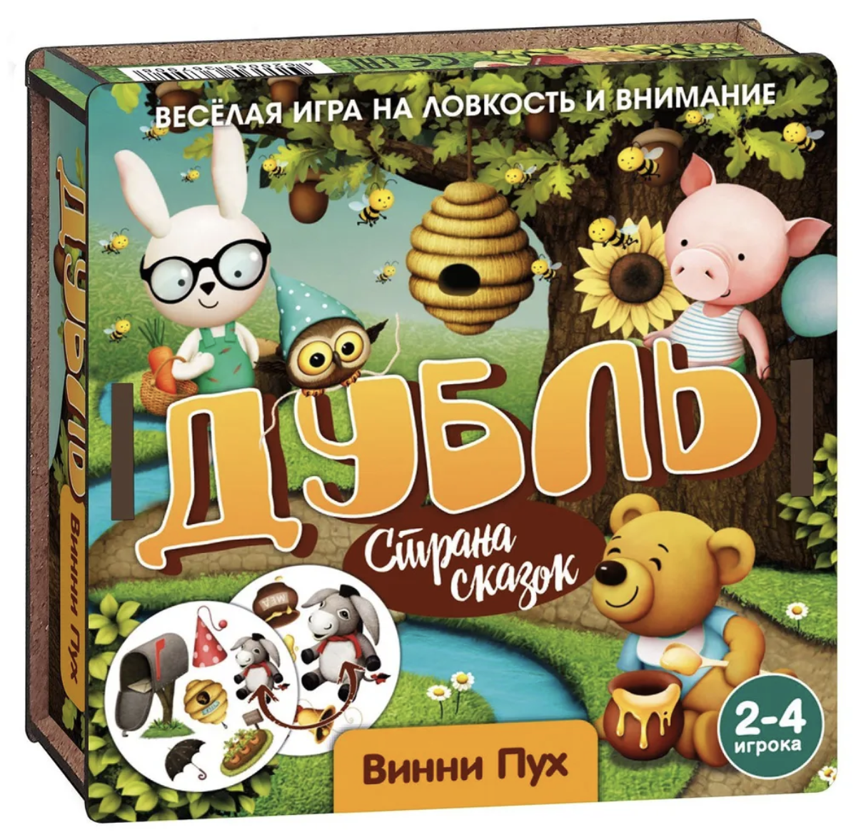 Дубль. Страна сказок. Винни Пух. Настольная игра