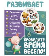 Дубль. Страна сказок. Винни Пух. Настольная игра