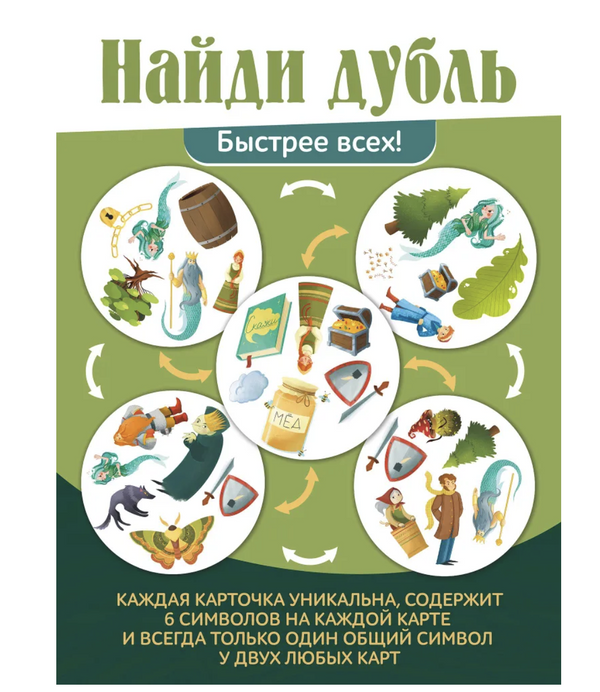 Дубль. Страна сказок. Лукоморье. Настольная игра