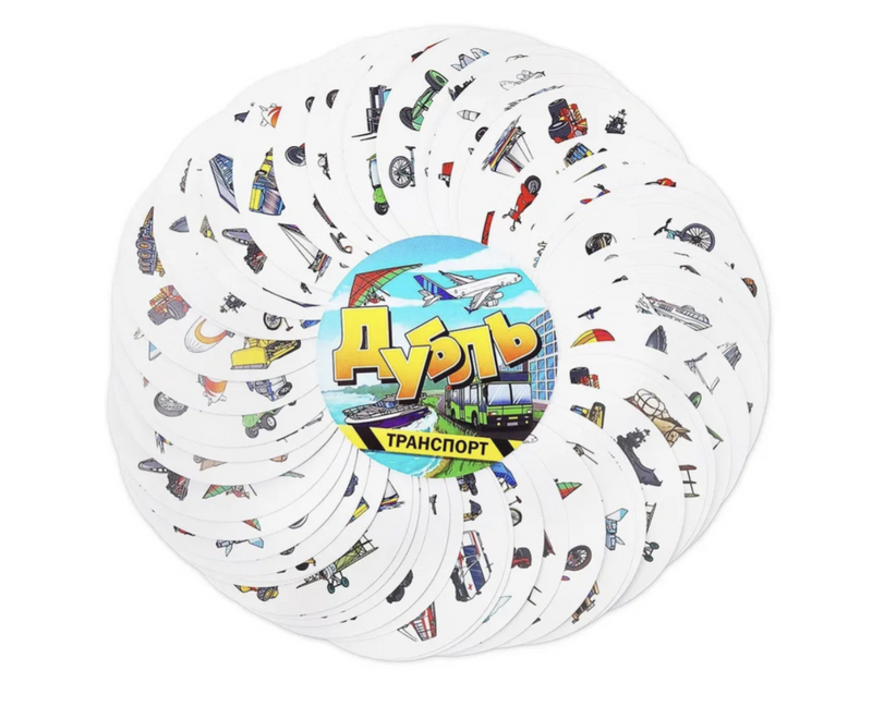 Дубль. Транспорт. Настольная игра