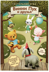 Винни Пух и друзья. Настольная игра