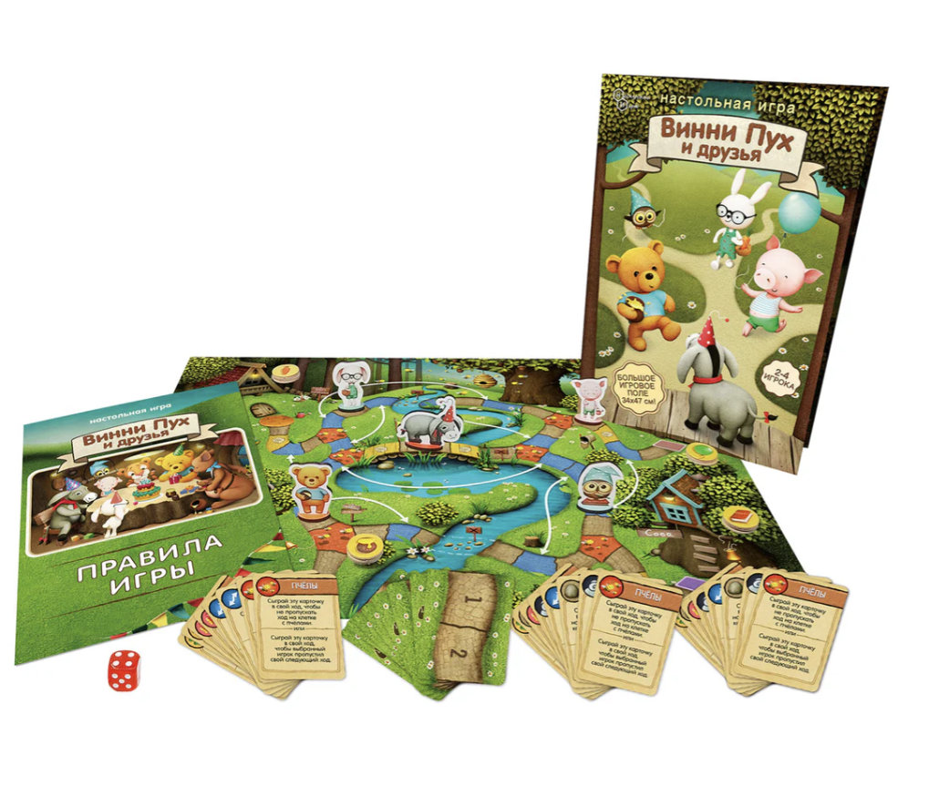 Винни Пух и друзья. Настольная игра