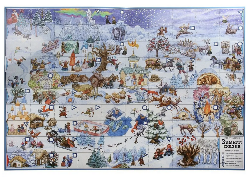 Зимняя сказка. Настольная игра