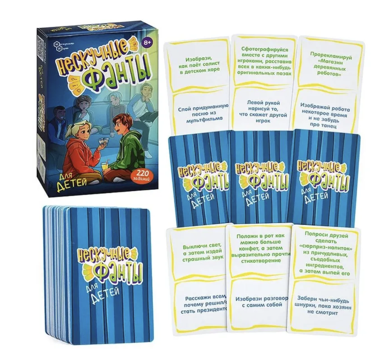 Нескучные фанты для детей. Настольная игра
