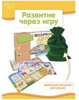 Домашние животные. Нескучное лото