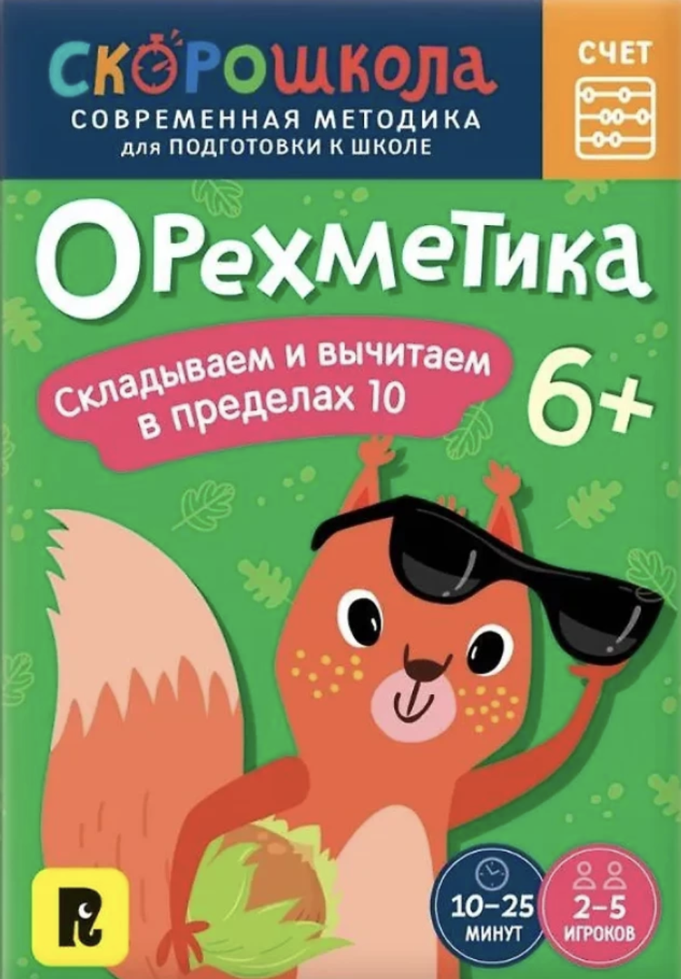 Настольная игра - Орехметика