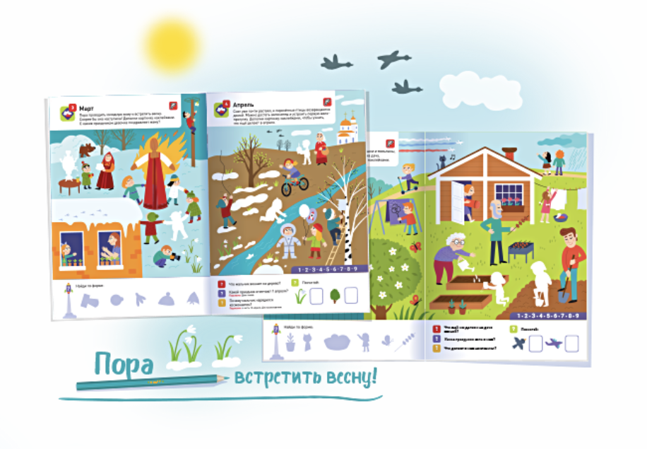 100 многоразовых наклеек! Времена года