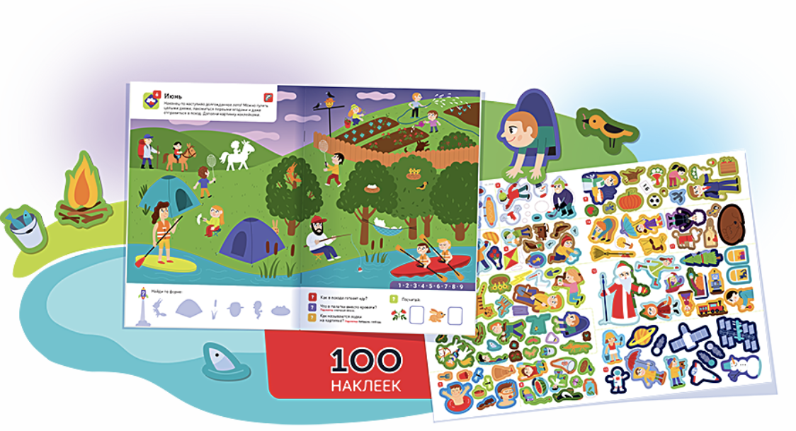 100 многоразовых наклеек! Времена года