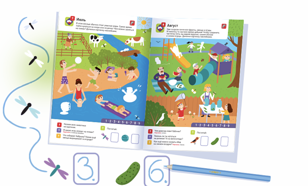 100 многоразовых наклеек! Времена года