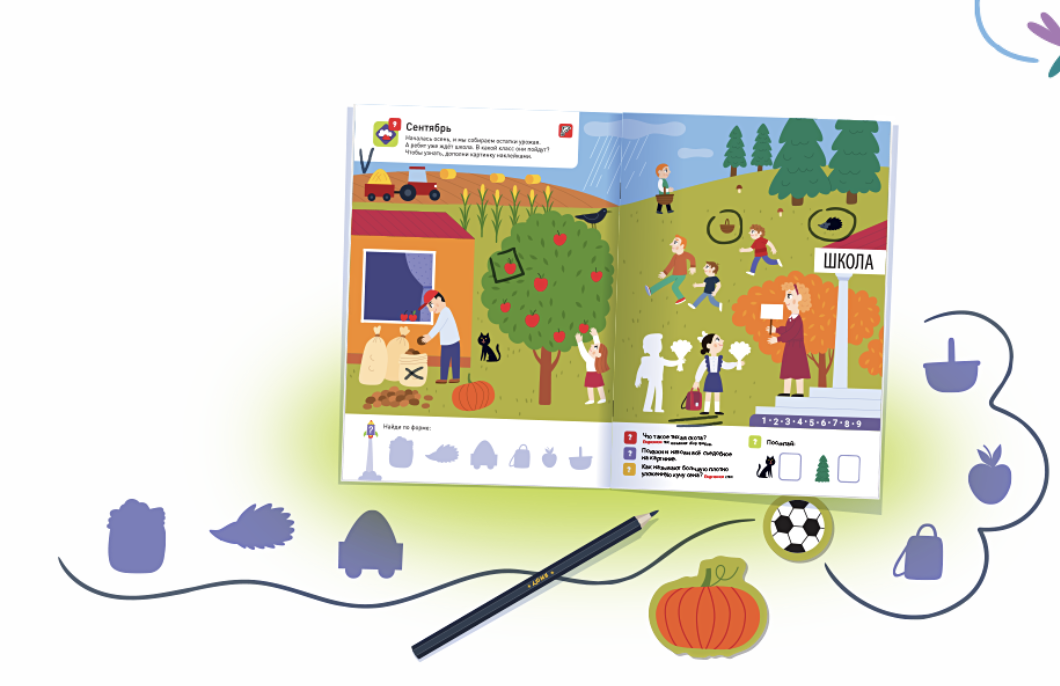 100 многоразовых наклеек! Времена года