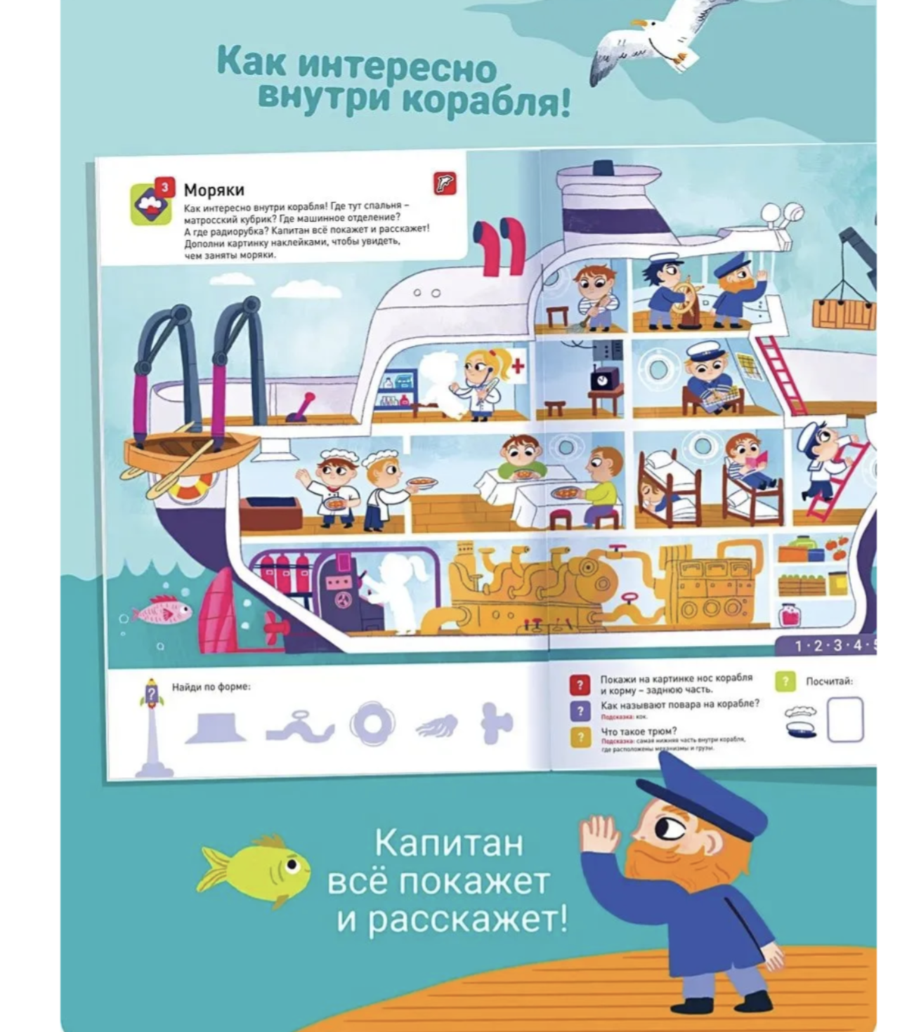 100 многоразовых наклеек! Все работы хороши!