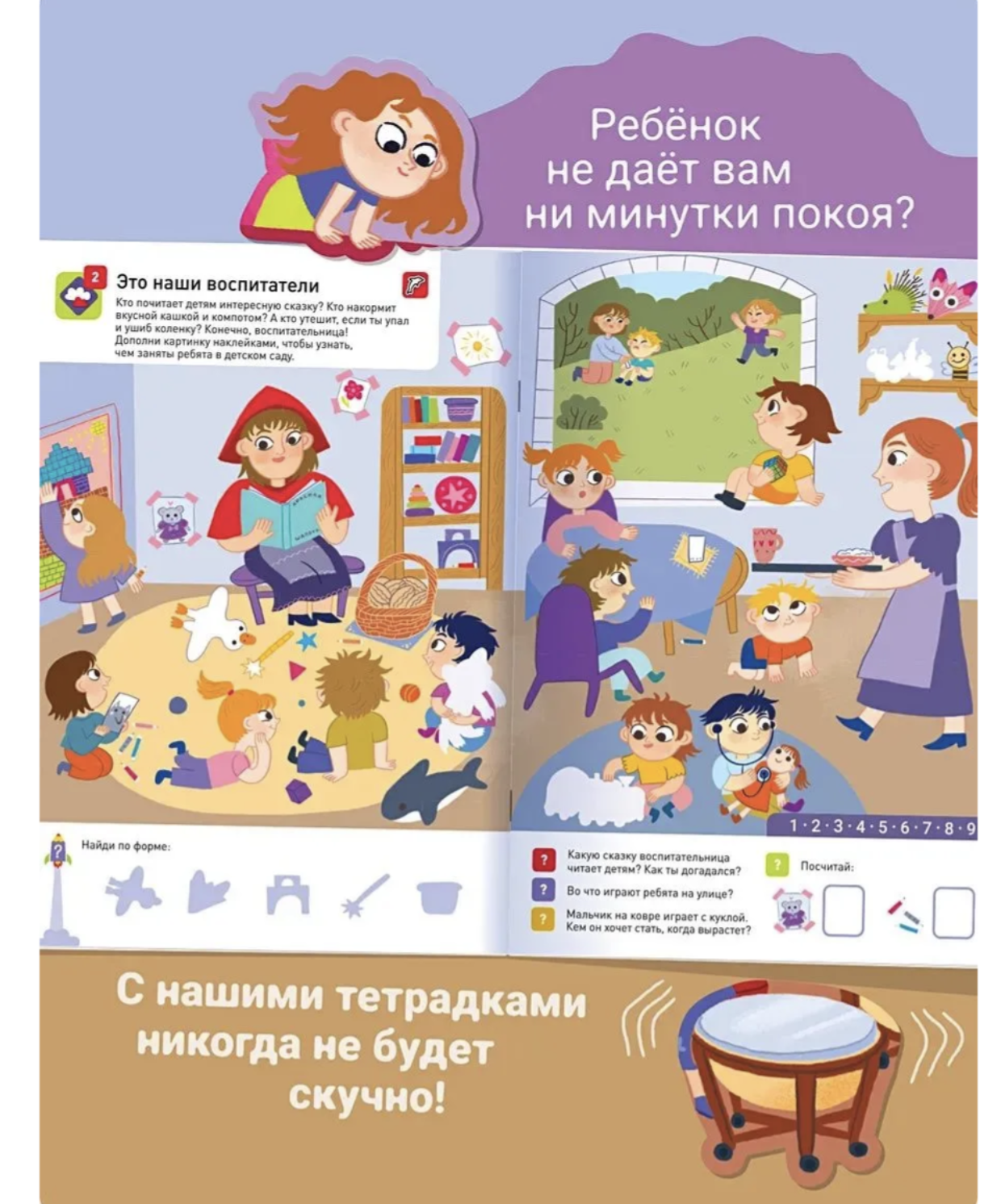 100 многоразовых наклеек! Все работы хороши!