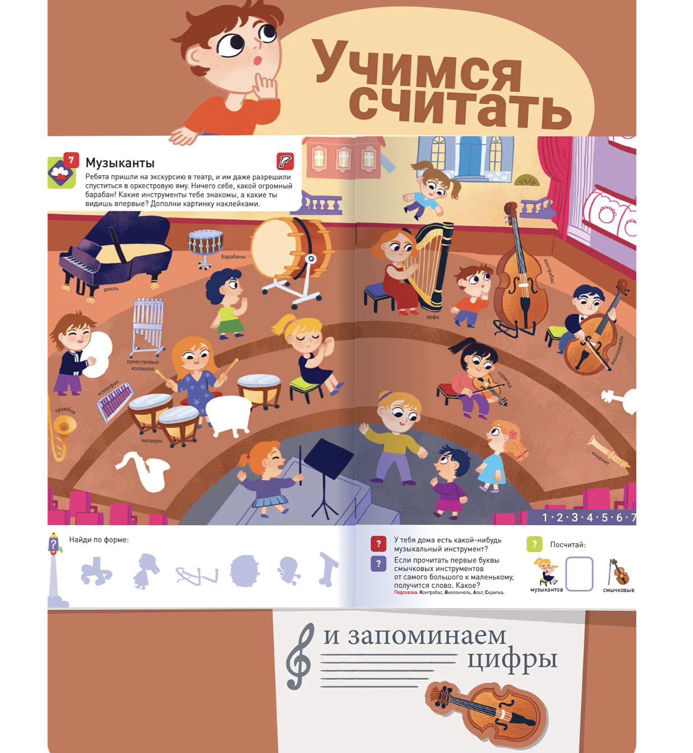 100 многоразовых наклеек! Все работы хороши!