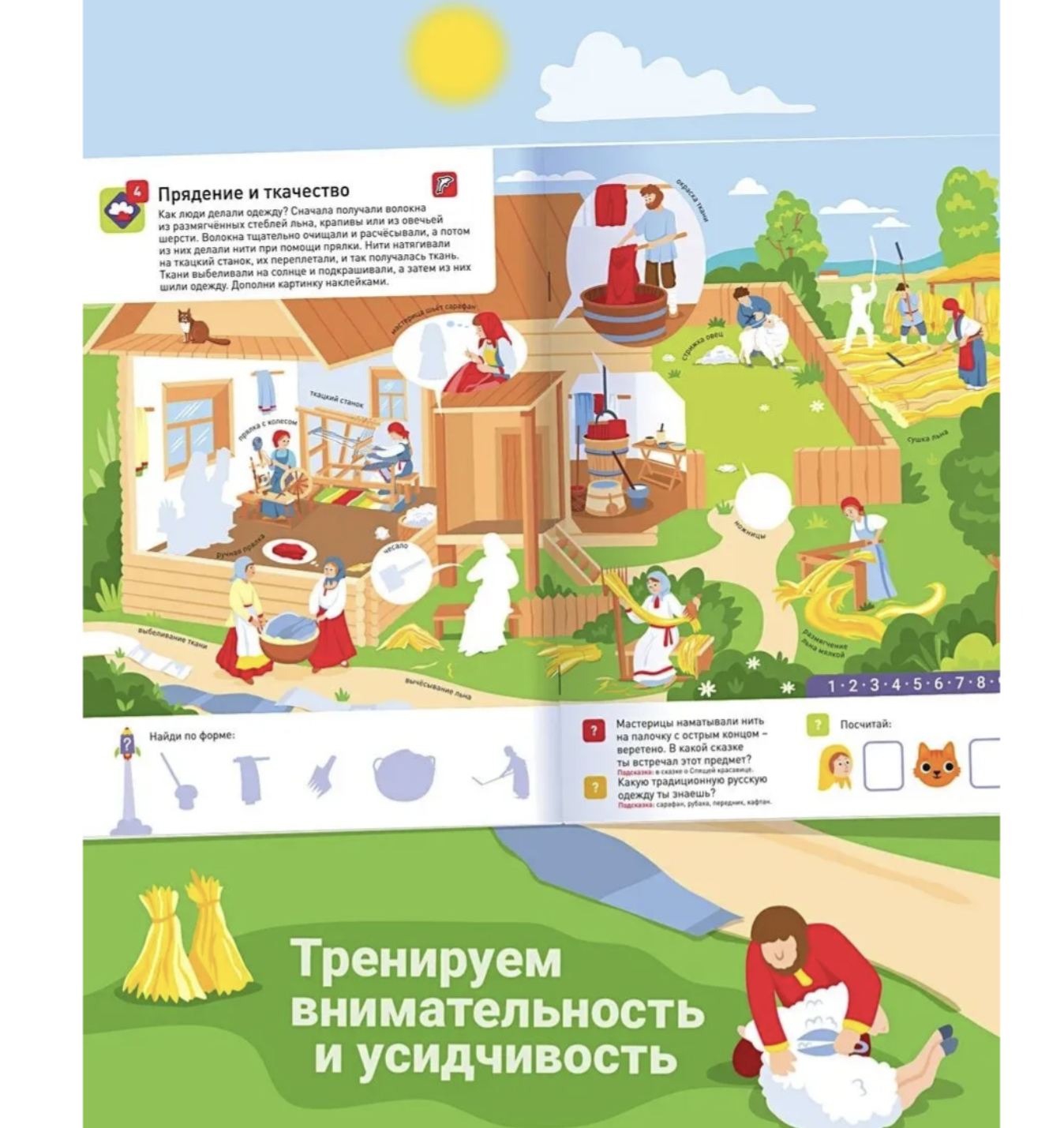 100 многоразовых наклеек! Мастера и ремёсла