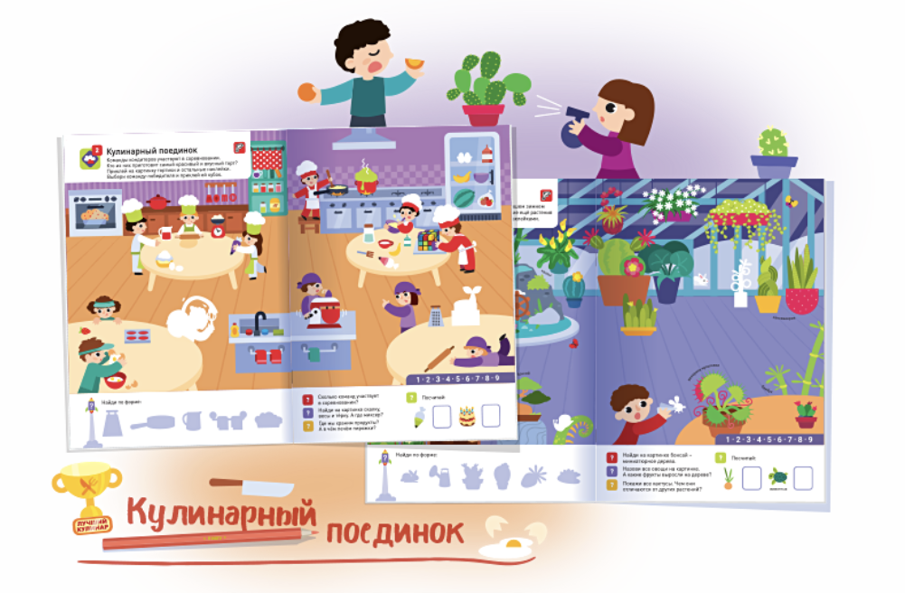 100 многоразовых наклеек! Мир увлечений