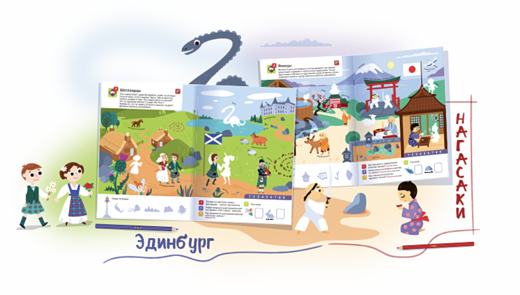 100 многоразовых наклеек! Народы мира