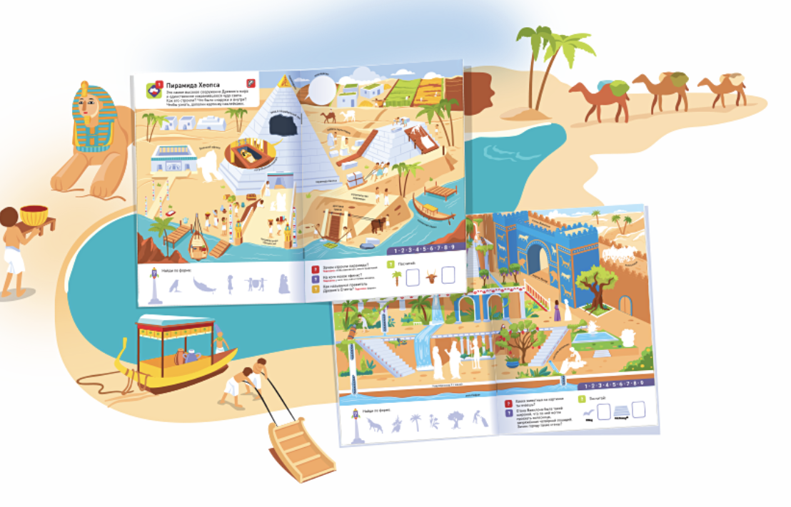 100 многоразовых наклеек! Семь чудес света