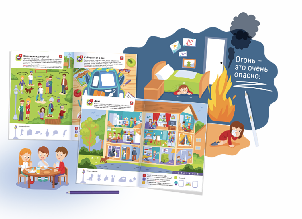 100 многоразовых наклеек! Школа безопасности
