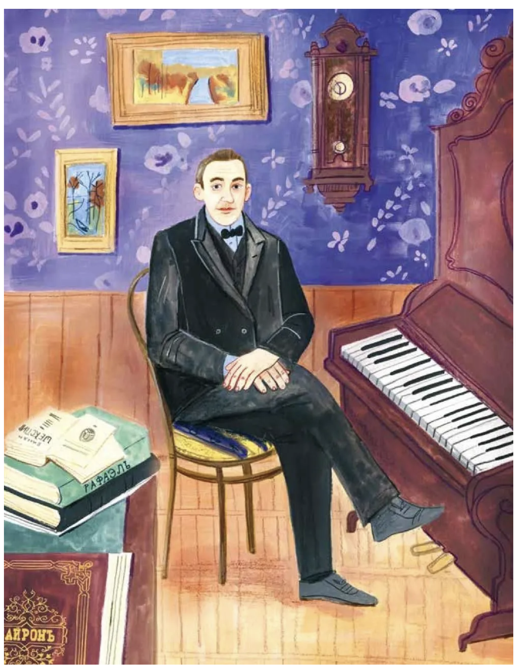 Чему я могу научиться у Сергея Рахманинова. Кандаурова Ляля