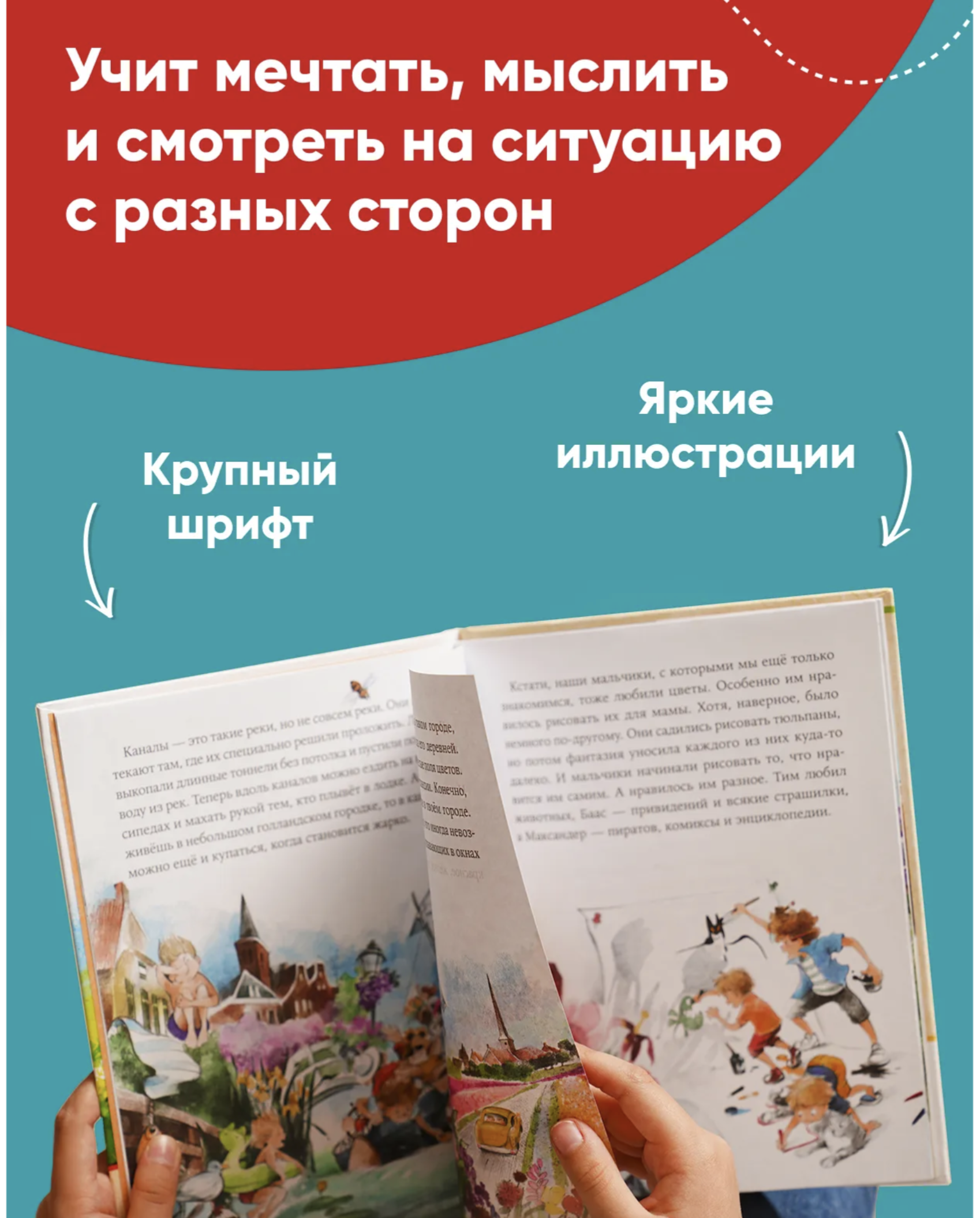 Однажды  в Симплвельде. Как Тима укусила лошадь. Наталья Ремиш