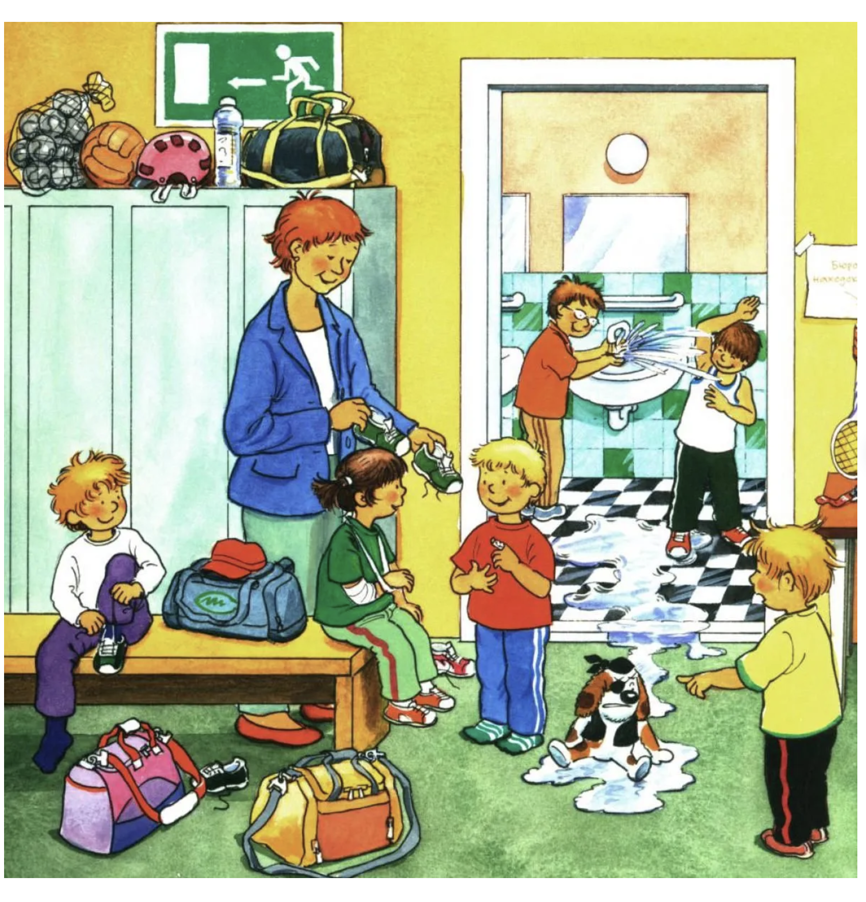 Якоб поранился. Якоб - лучший друг Конни. Гримм Сандра