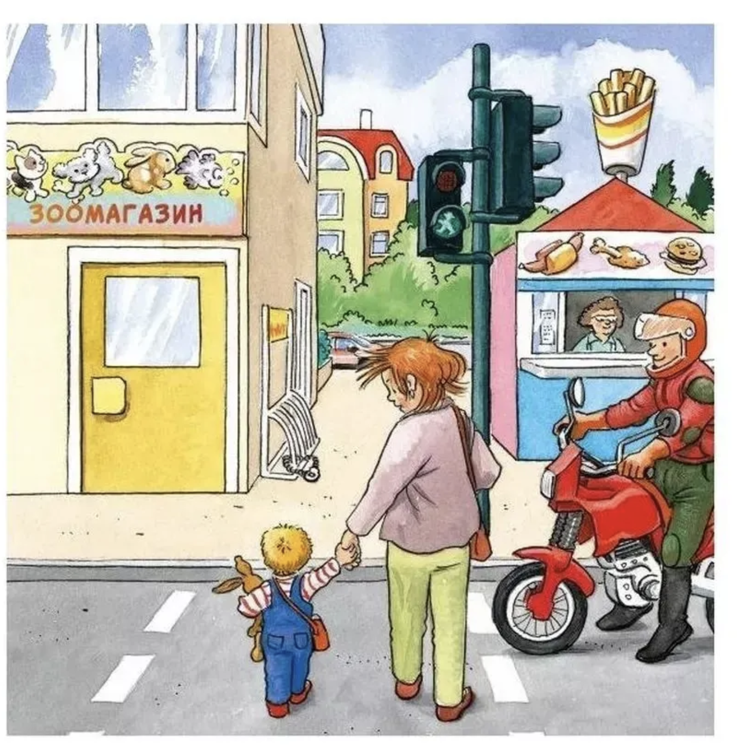 Якоб учит правила дорожного движения. Якоб - лучший друг Конни. Гримм Сандра