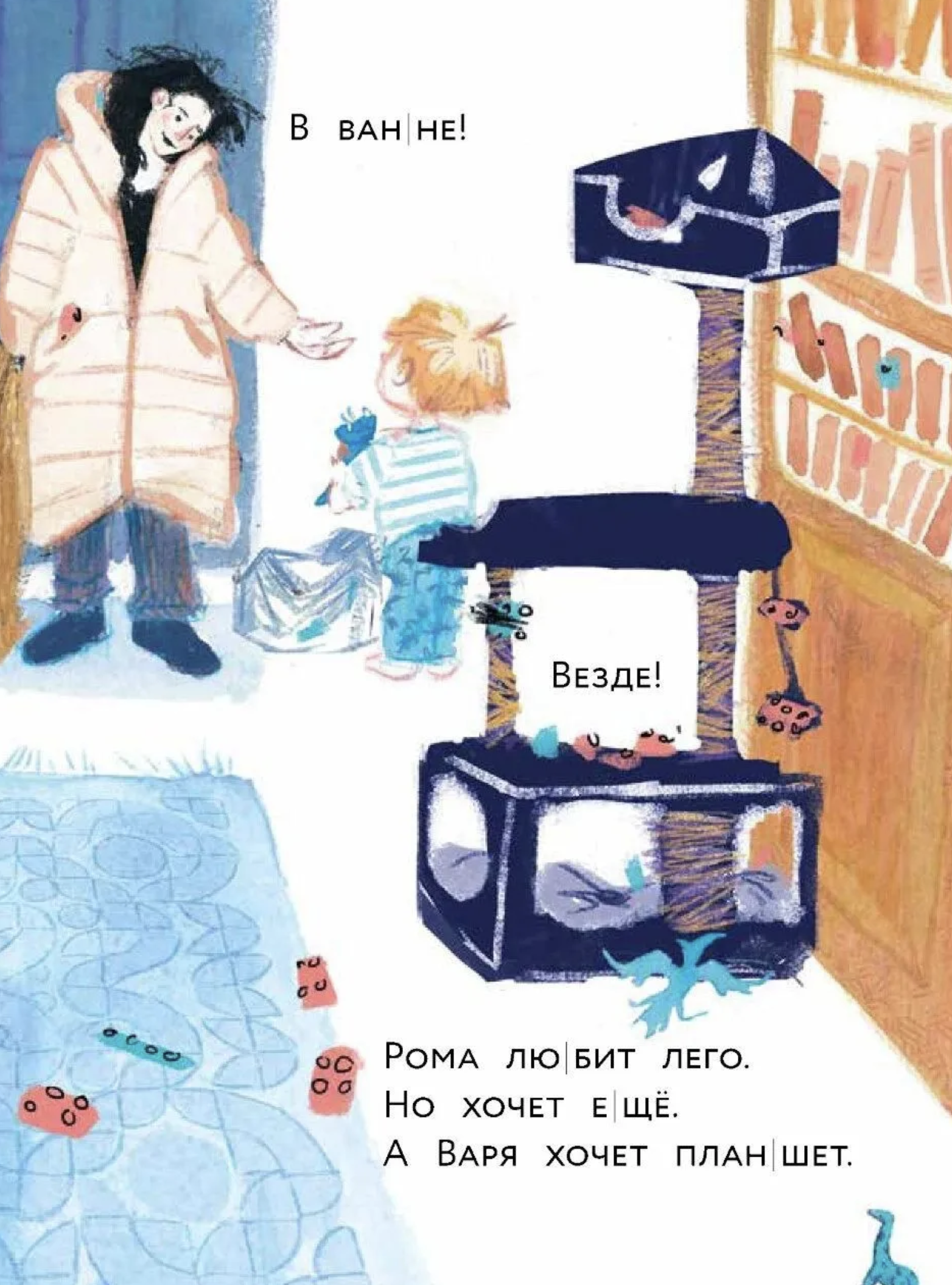 Влюбляем в книгу. Вспоминай, Дед Мороз!. Книжный старт. Щербак Полина