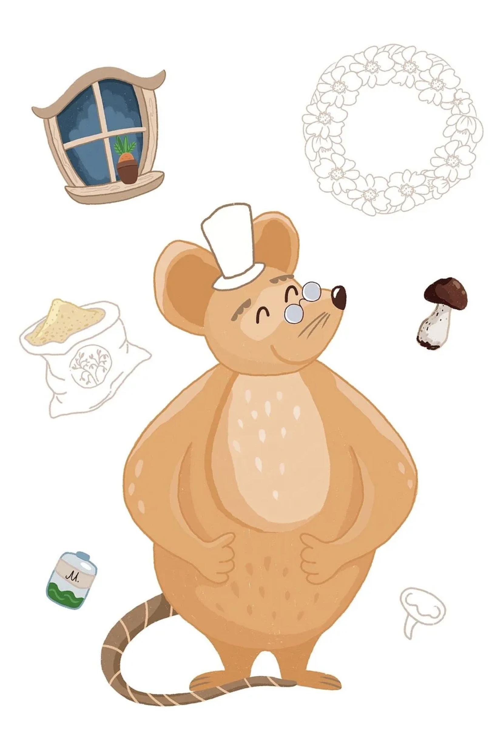 Где живёт храбрость?   Юлия Жовнирович