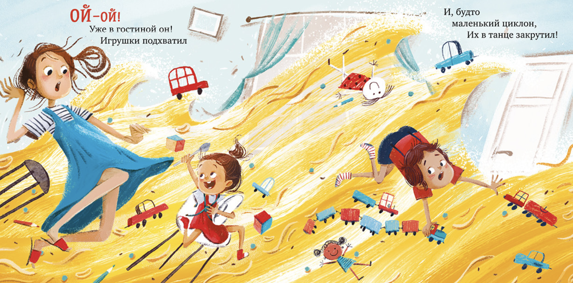 Только не суп! (мягкая обложка). Сальзано Тамми