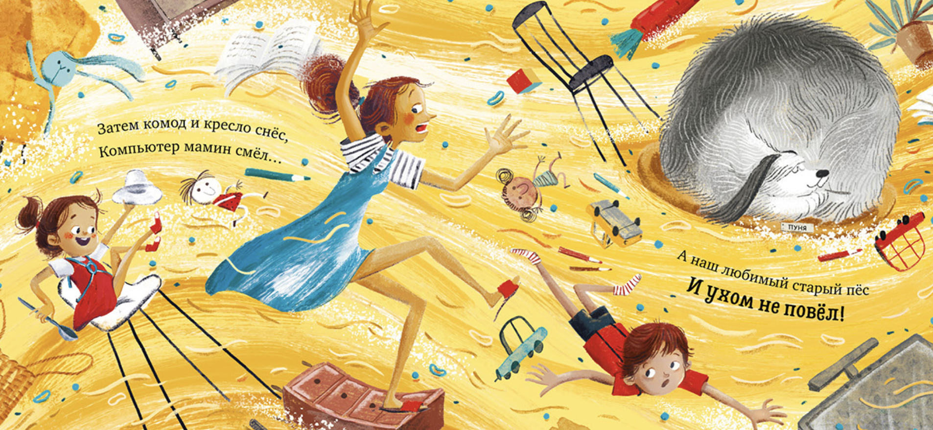 Только не суп! (мягкая обложка). Сальзано Тамми