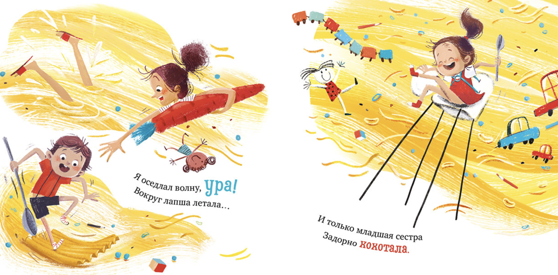 Только не суп! (мягкая обложка). Сальзано Тамми