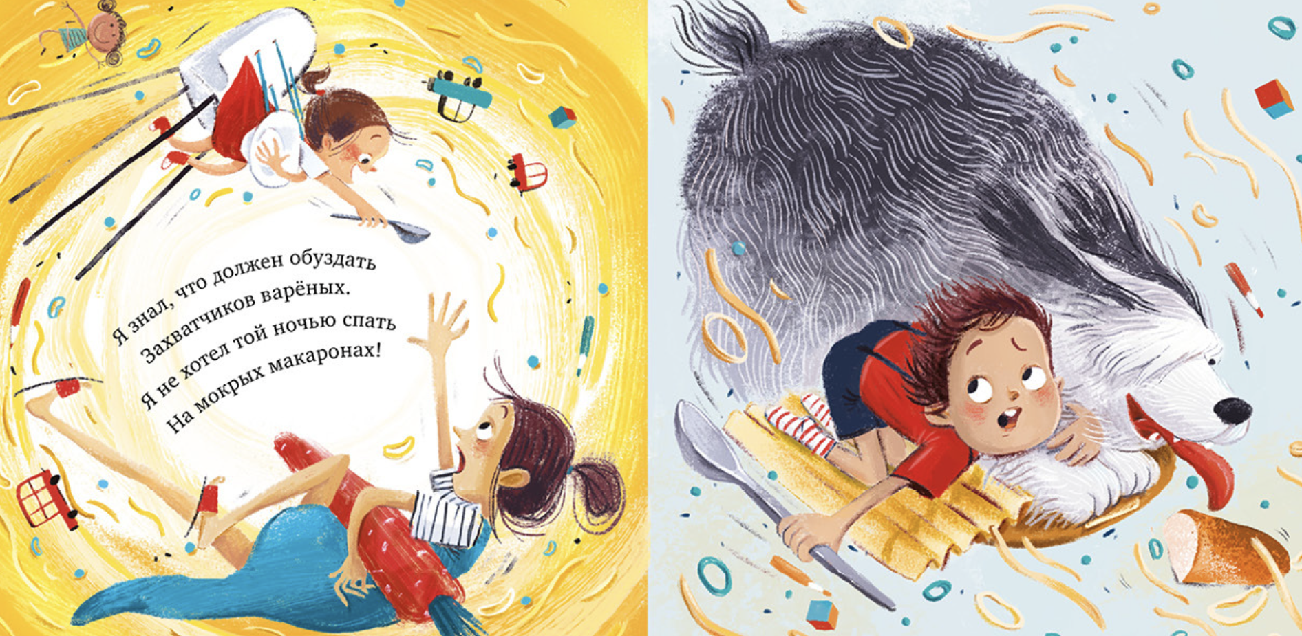 Только не суп! (мягкая обложка). Сальзано Тамми