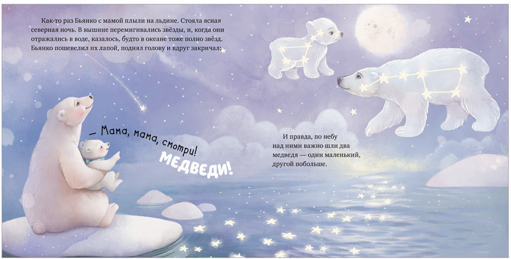 Твоя любовь всегда со мной (мягкая обложка). Фельдман Елена