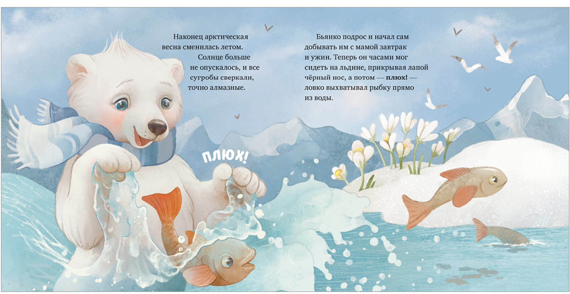 Твоя любовь всегда со мной (мягкая обложка). Фельдман Елена