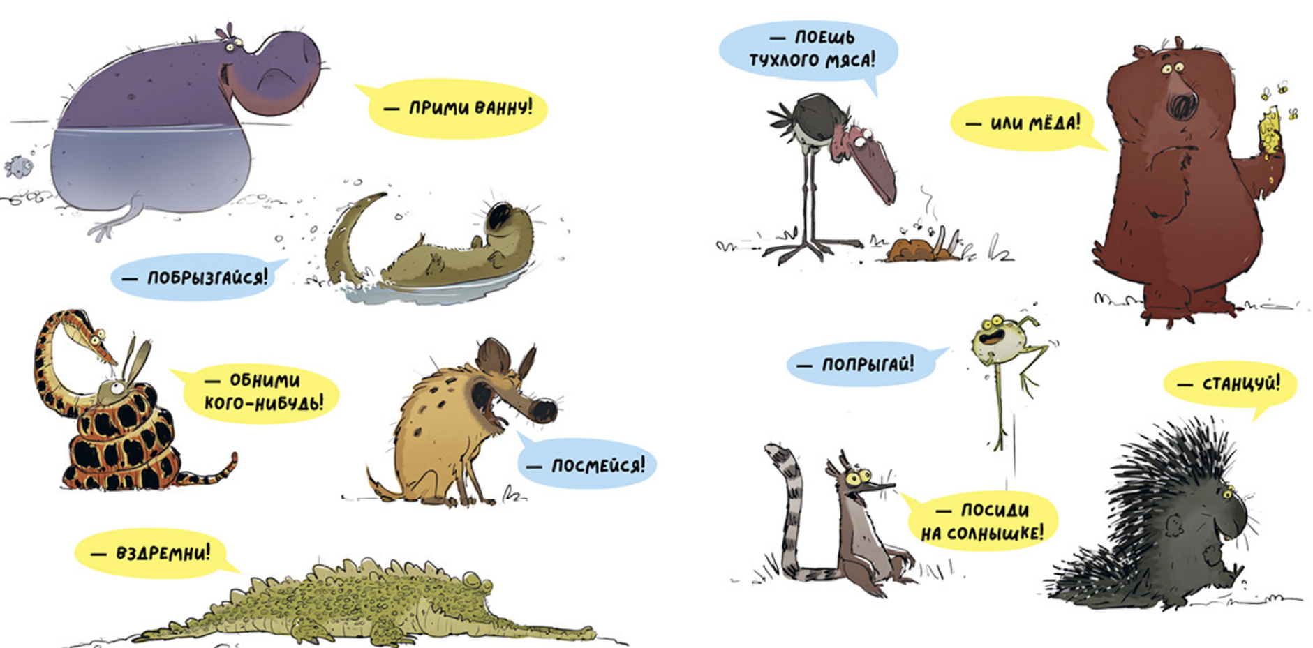 Обезьянка-ворчун (мягкая обложка). Лэнг С.