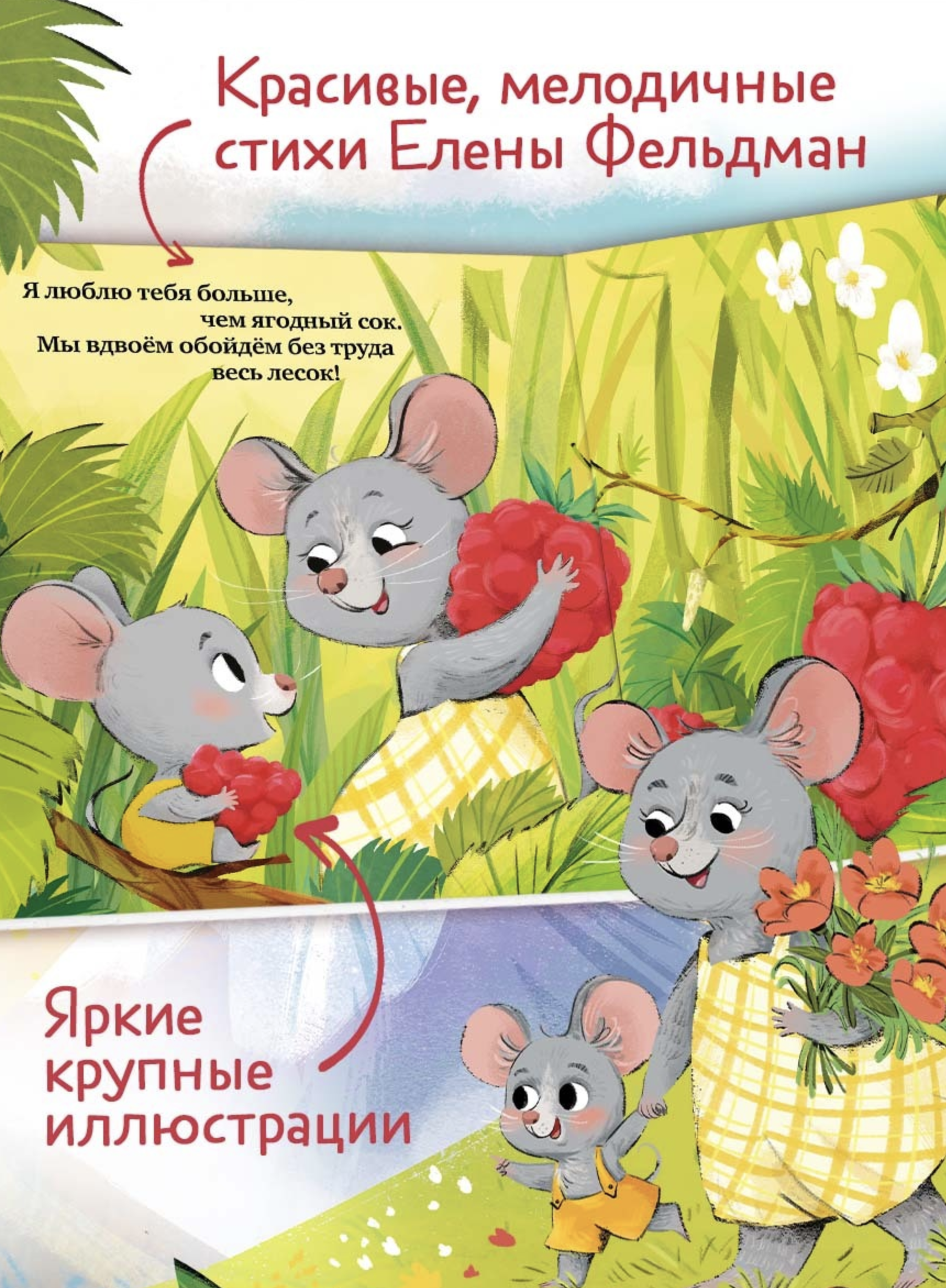 Тактильная книжка. Люблю тебя, малыш. Сальзано Тамми