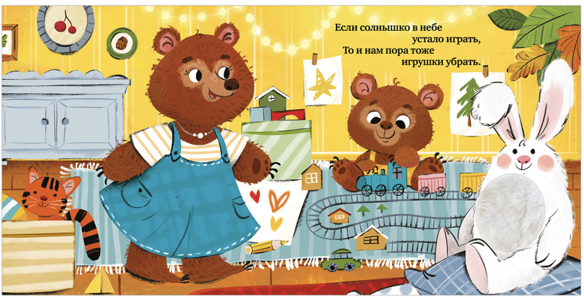 Тактильная книжка. Сладких снов, малыш. Сальзано Тамми