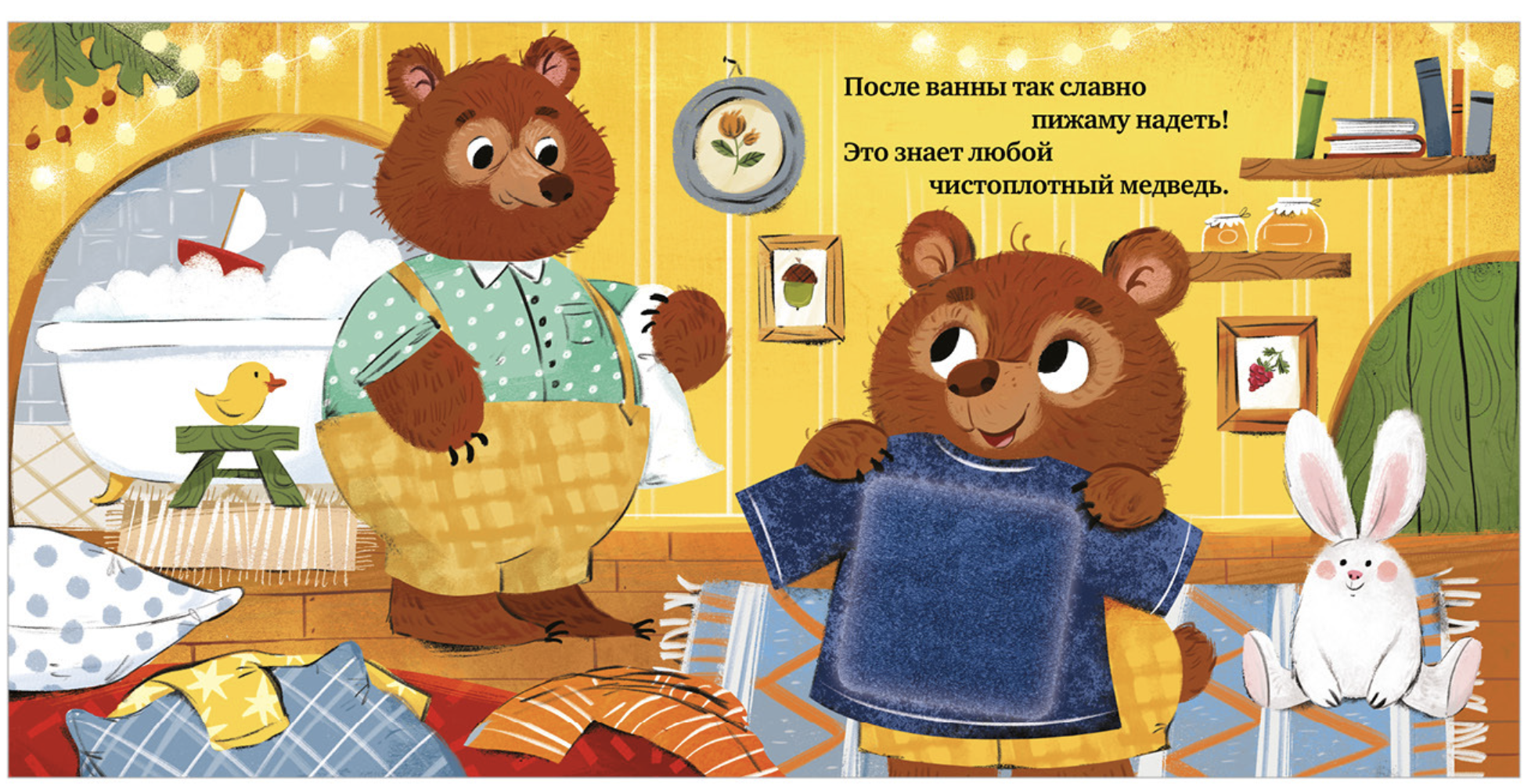 Тактильная книжка. Сладких снов, малыш. Сальзано Тамми