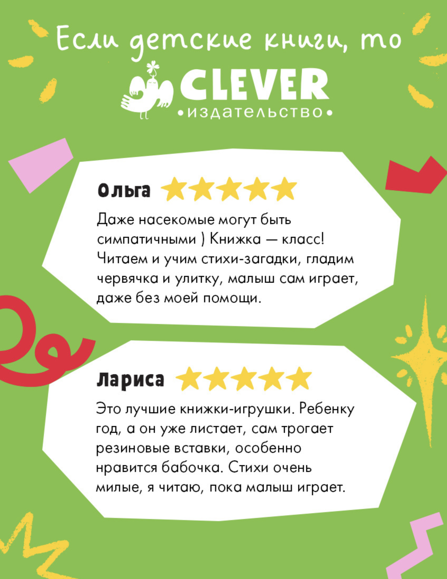 Тактильные книжки. Кто я? В саду. Хансен Джон