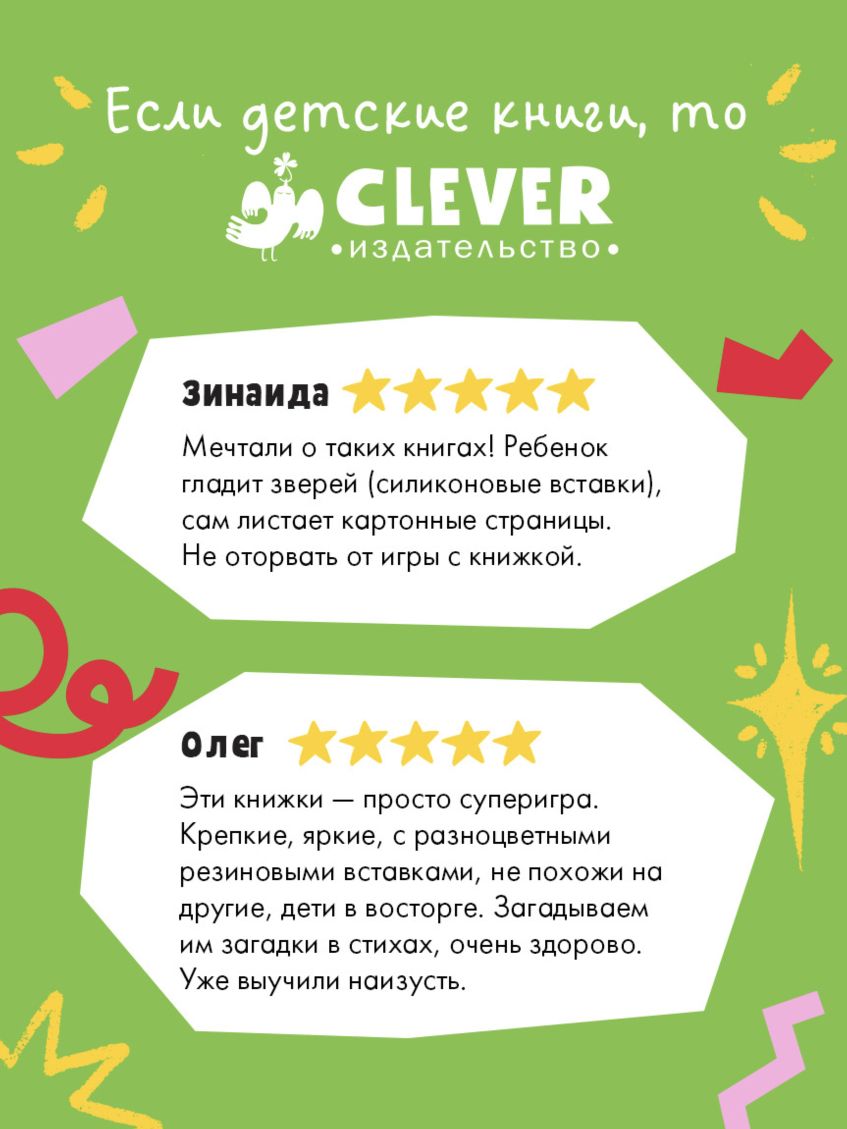 Тактильные книжки. Кто я? Питомцы.  Юлия Весова