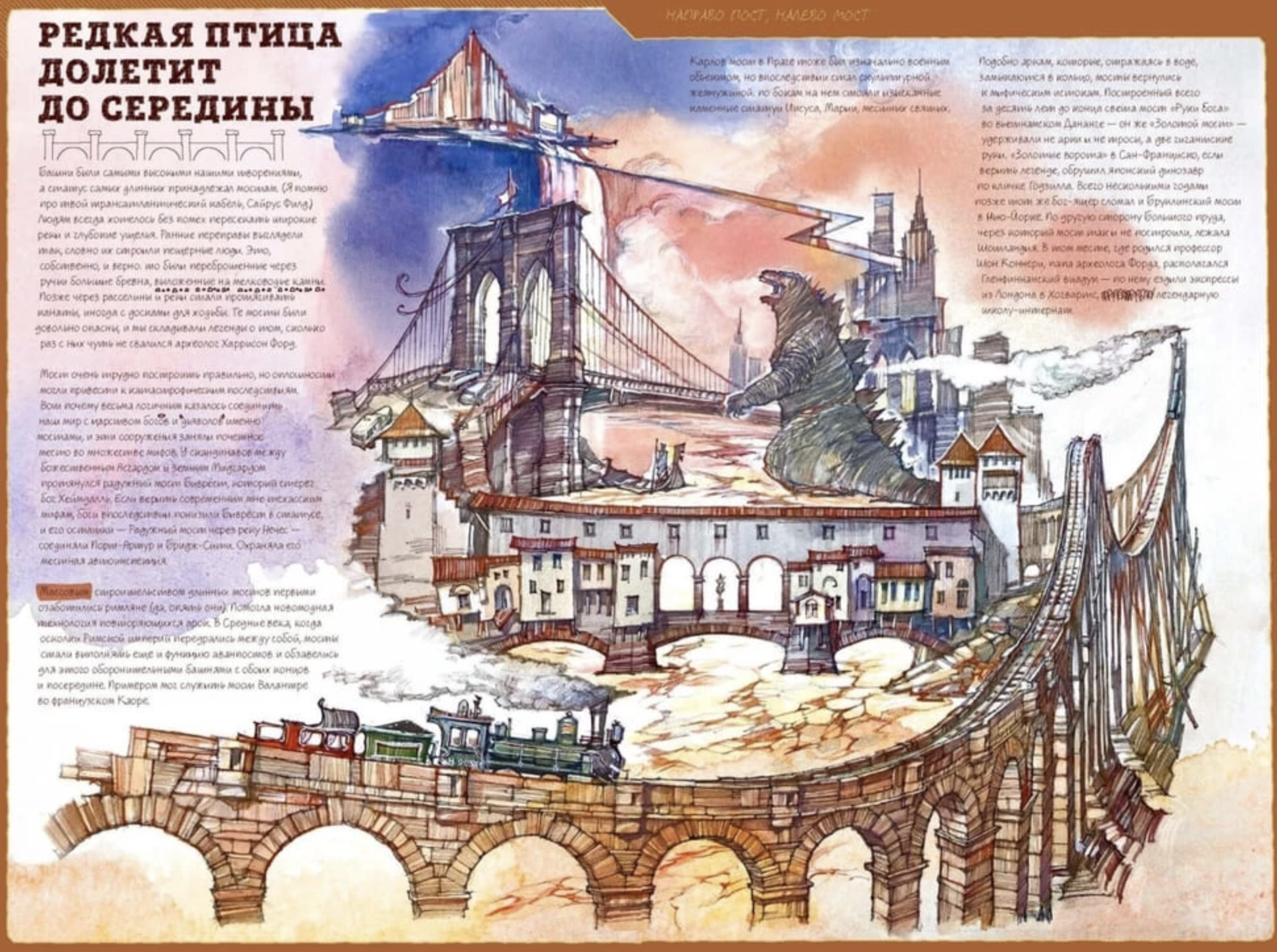 The Last Book. Дневник последнего человека на Земле. Ной Каплан