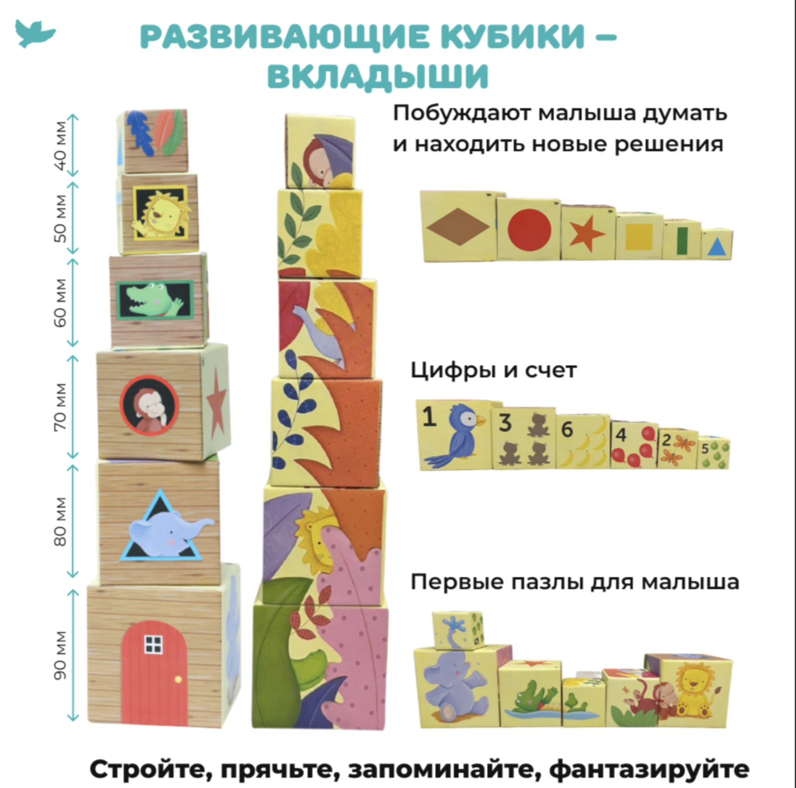 Управляем мышлением. Программа развития интеллекта